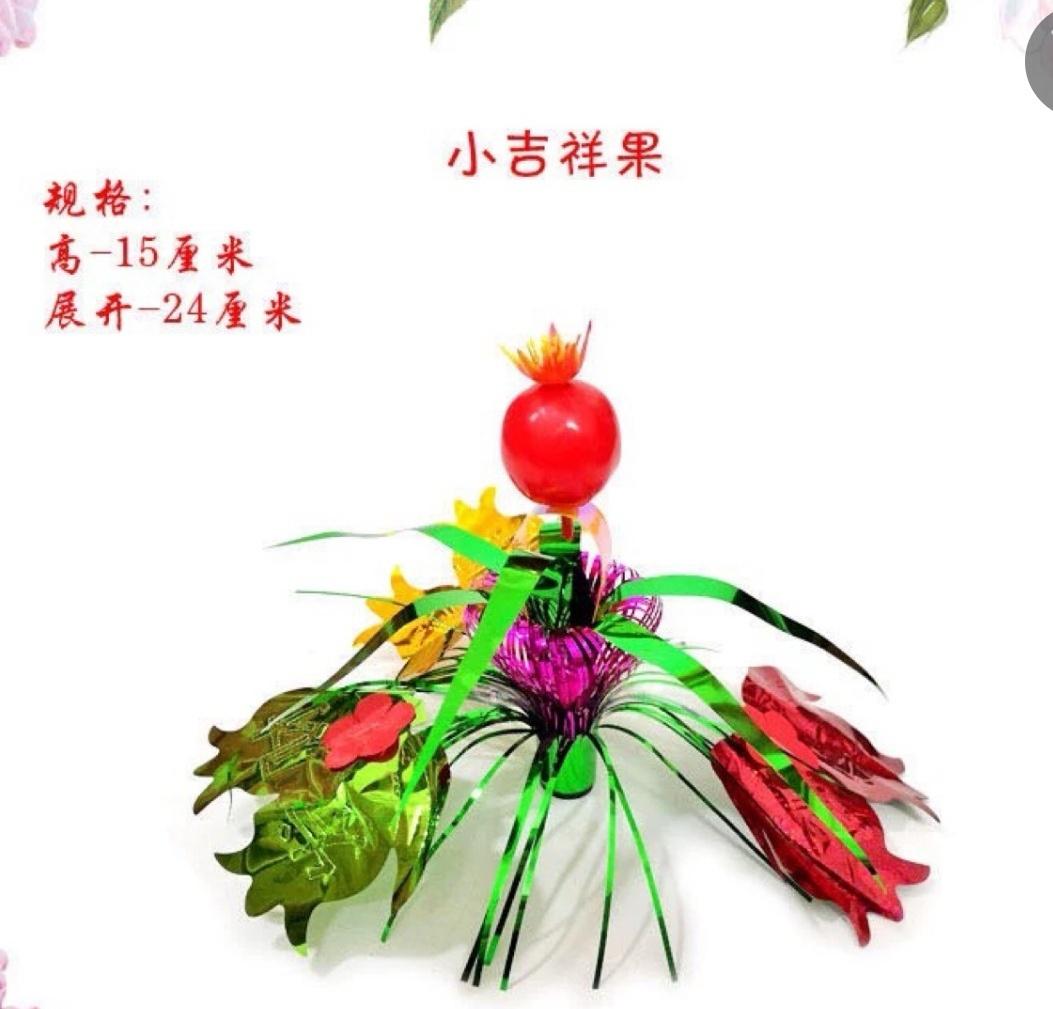 顶花头小吉祥果15㎝（中花）