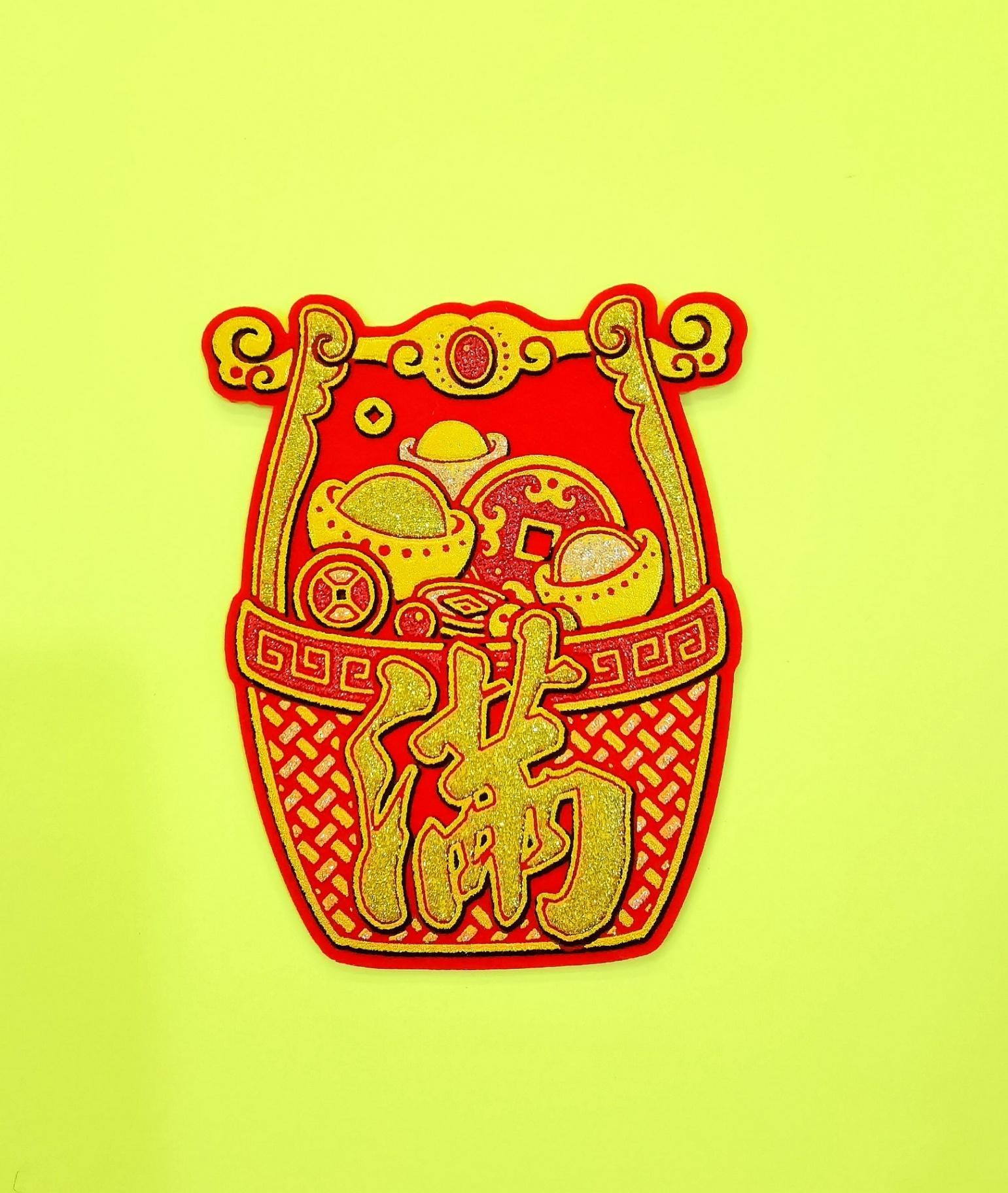 植绒布_加厚立体烫金字贴  (金桶_单字↣满)