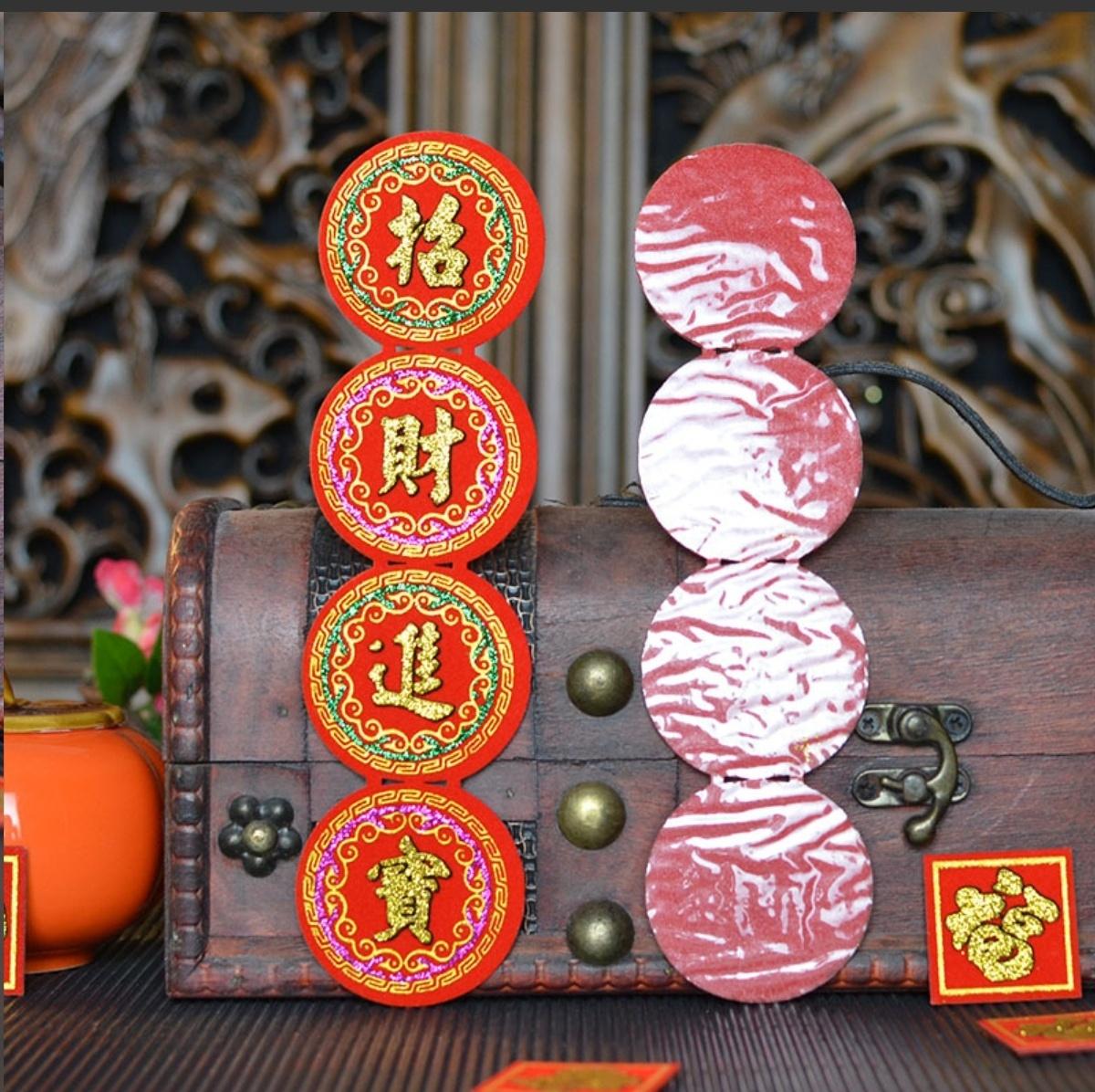 正圆型四字联 (招财进宝)(小)