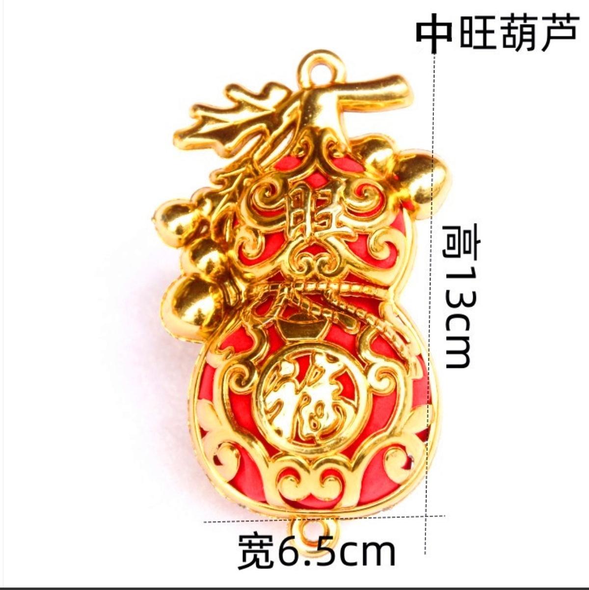 中旺葫芦6.5㎝