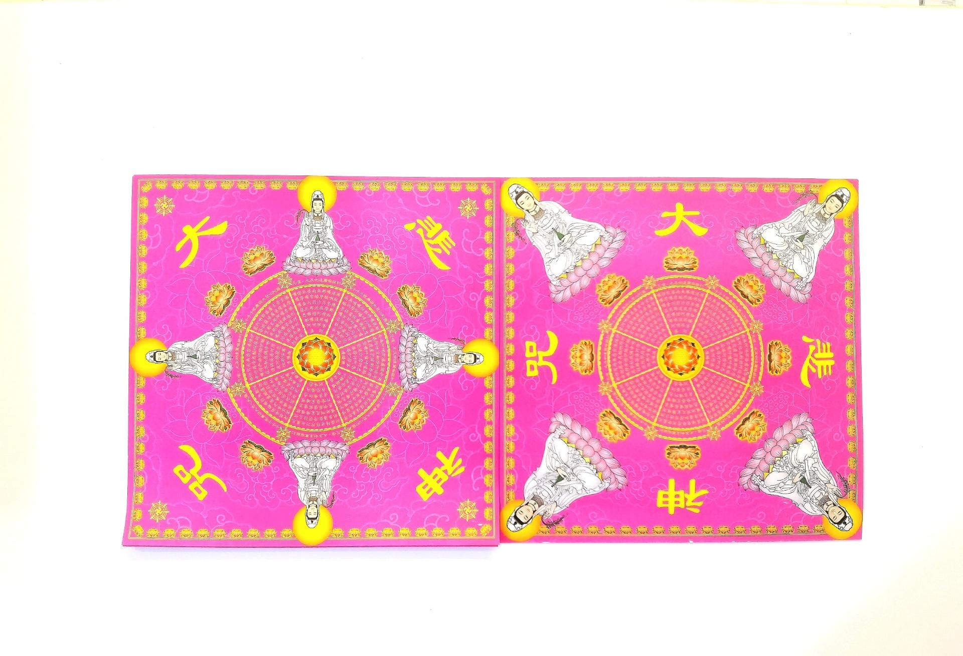 大慈大悲观世音莲花纸