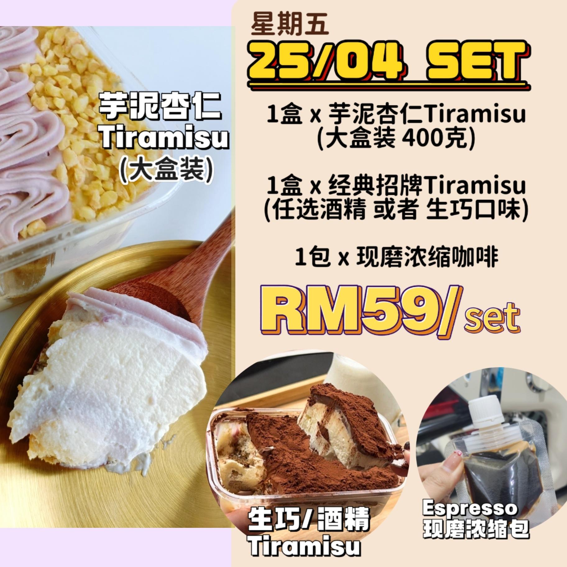Special Combo