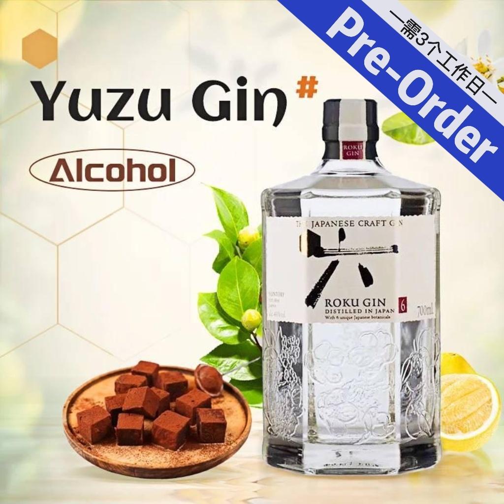 YuzuGin Nama Chocolate