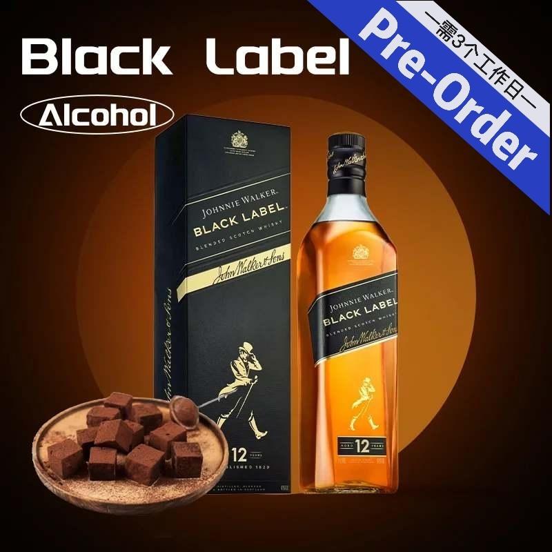 Black Label Nama Chocolate