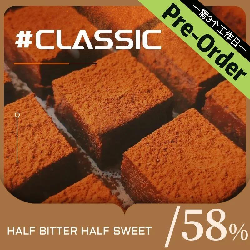 Classic 58% Nama Chocolate