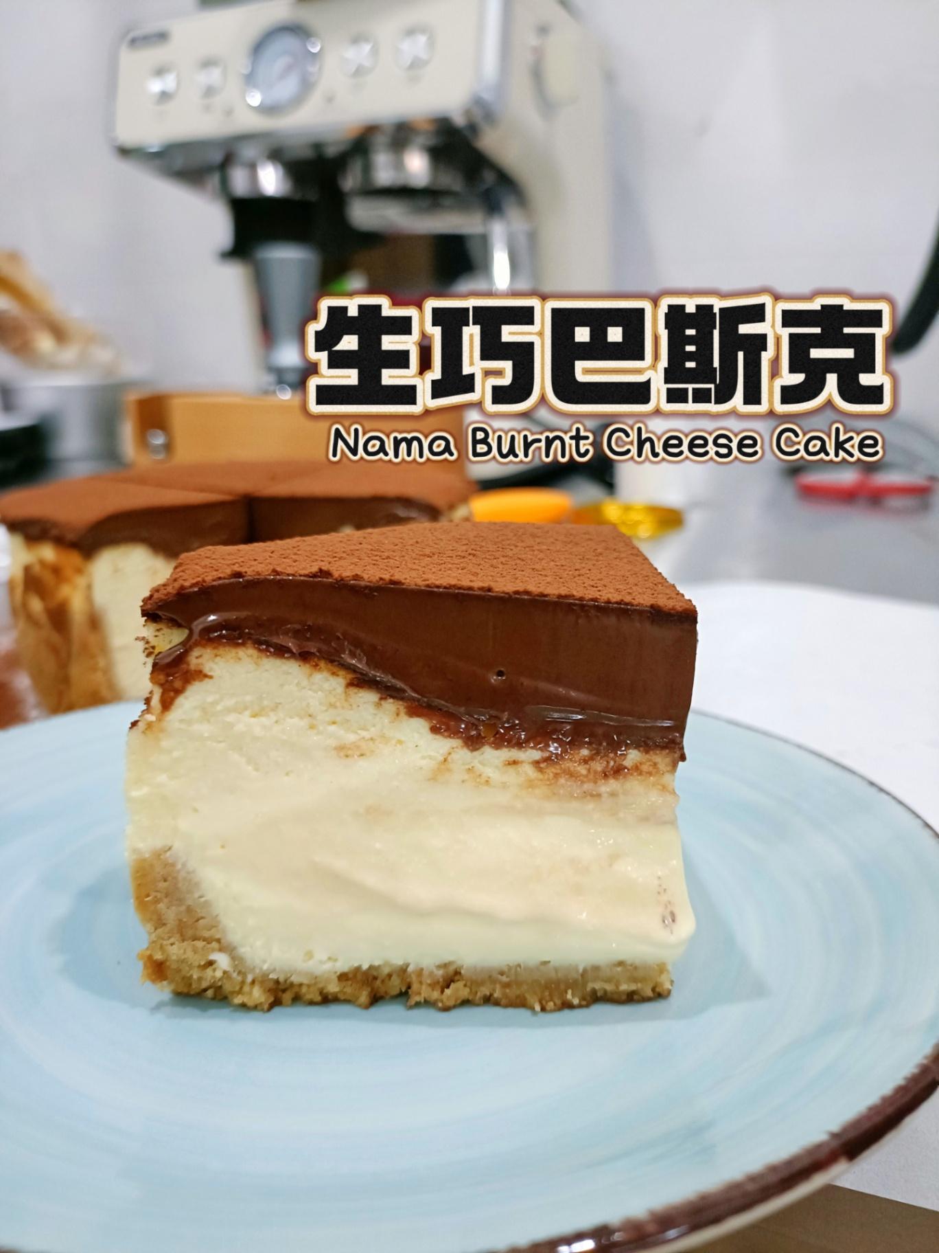 【1/4切片】生巧Burnt Cheese Cake