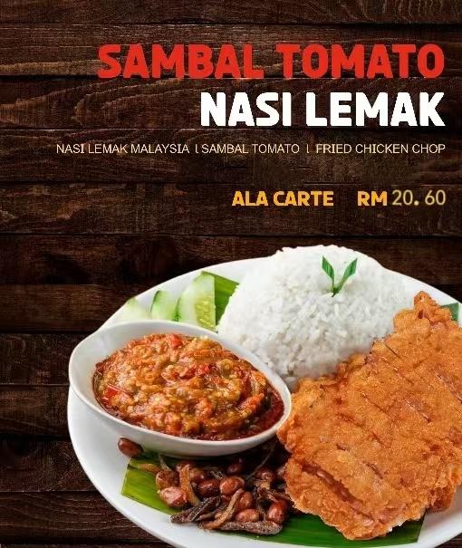 SAMBAL TOMATO NASI LEMAK COMBO SET
