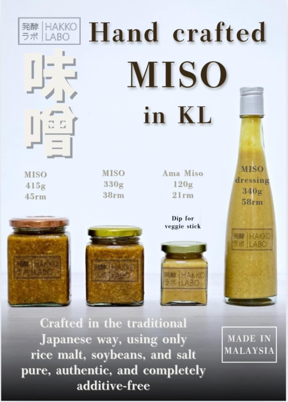Handmade Miso [Gluten Free, No Additive]
