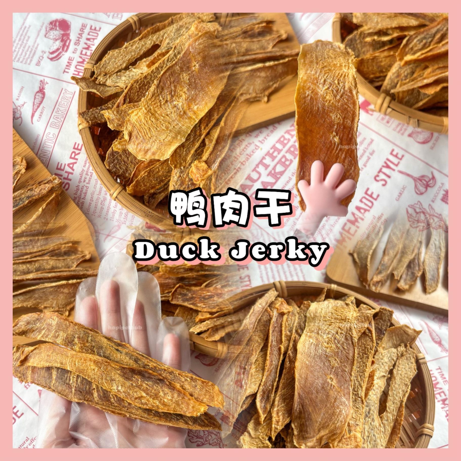 Duck Jerky 鸭肉干
