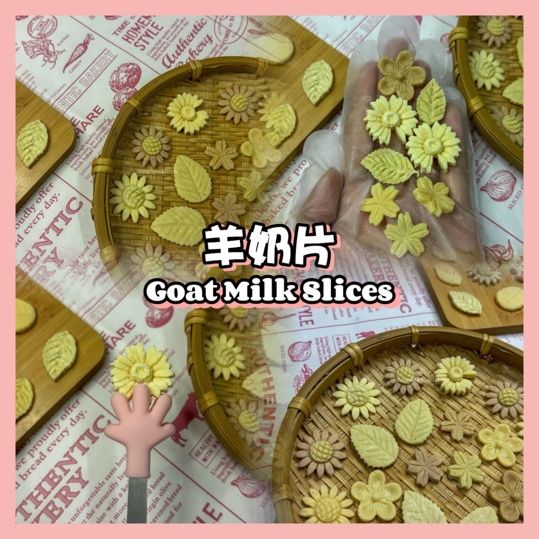 Goat Milk Slices 羊奶片