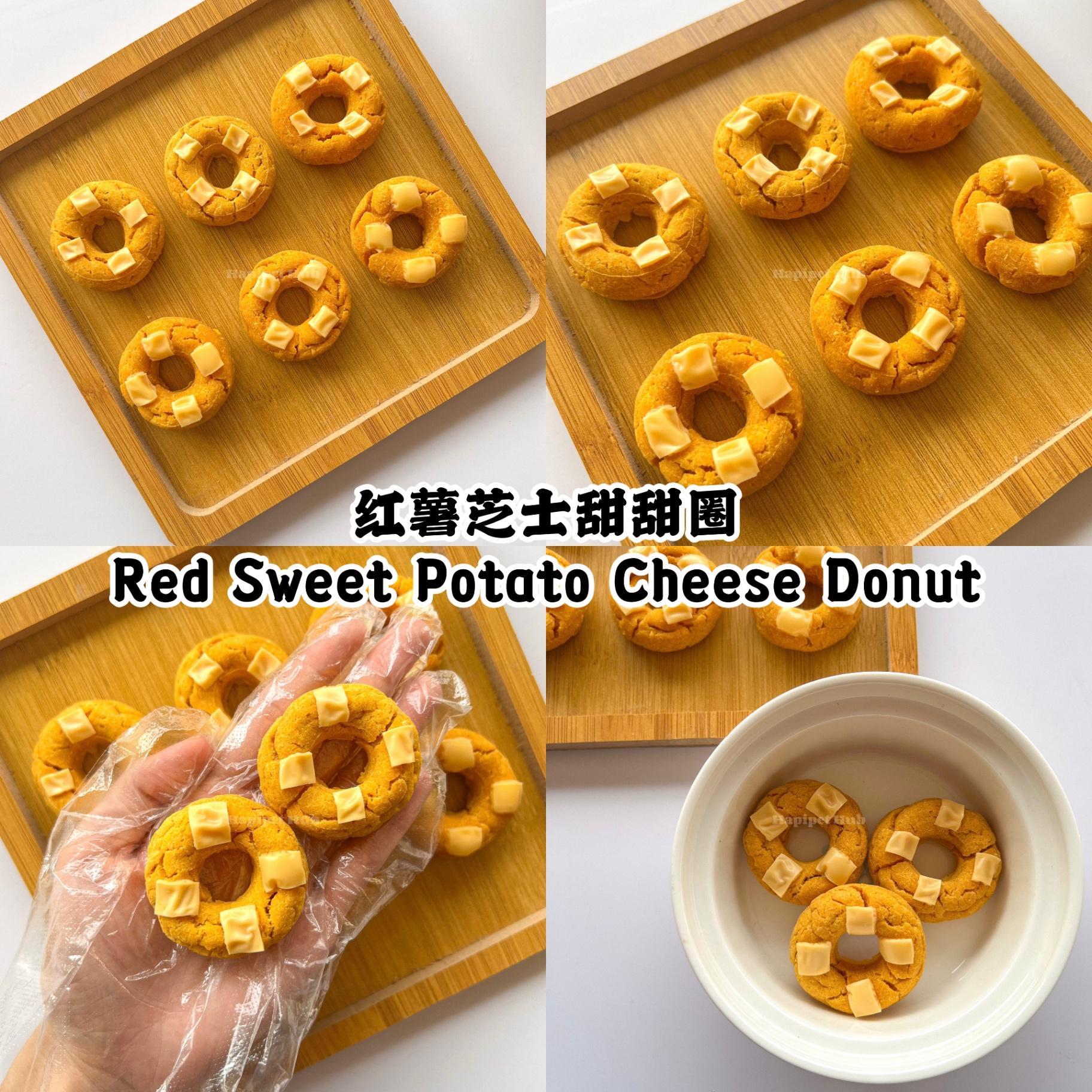 Red Sweet Potato Cheese Donut 红薯芝士甜甜圈