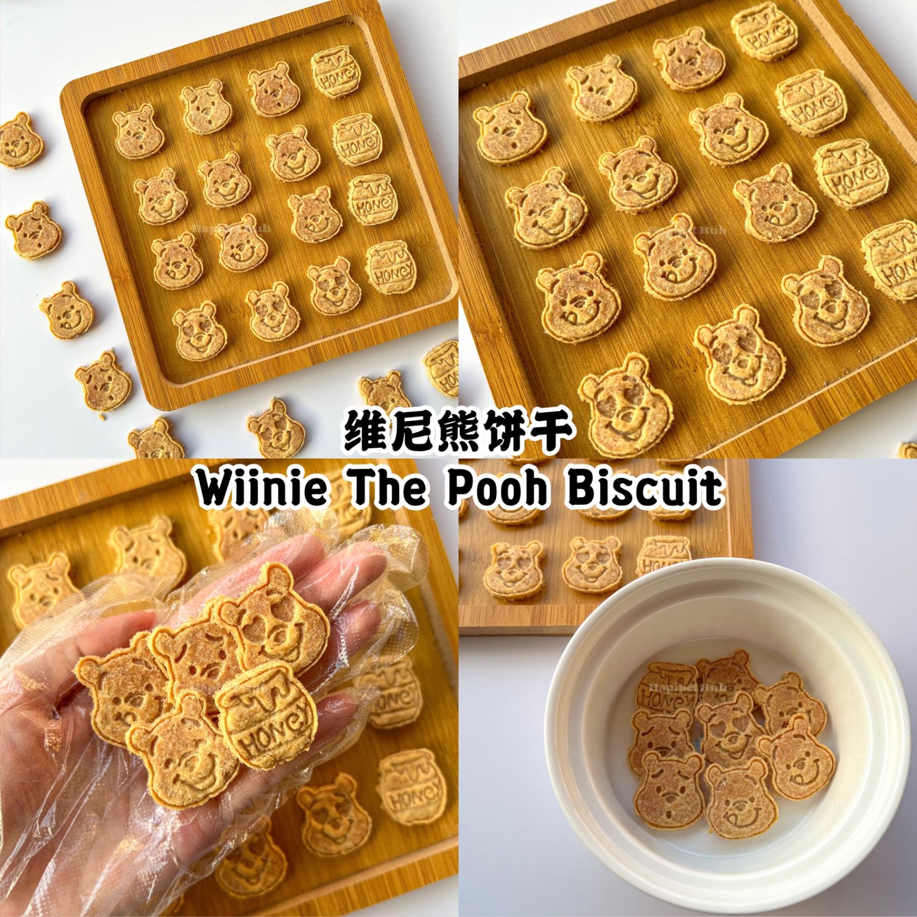 Winnie The Pooh Biscuit 维尼熊饼干