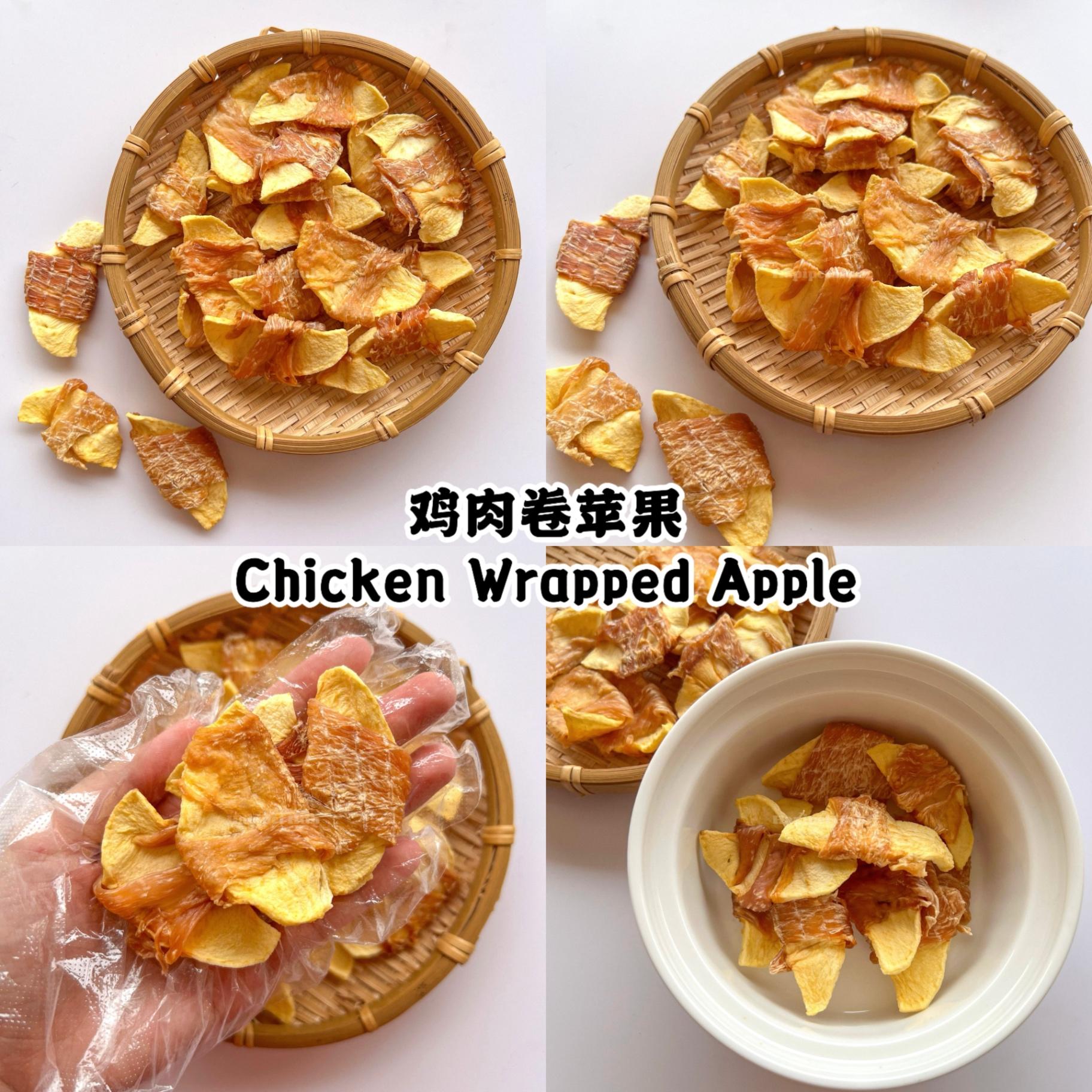 Chicken Wrapped Apple 鸡肉卷苹果
