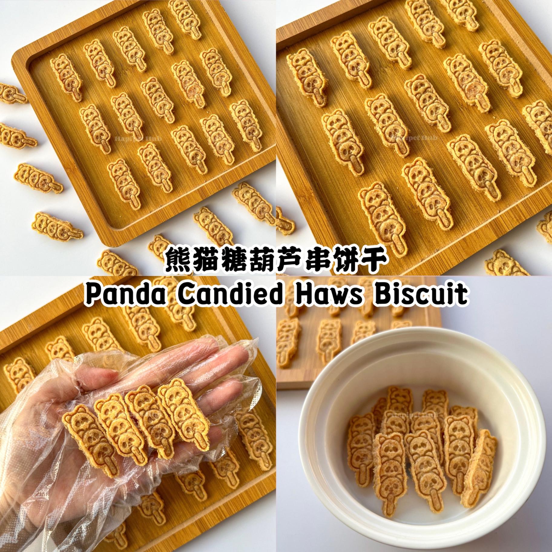 Panda Candied Haws Biscuit 熊猫糖葫芦串饼干