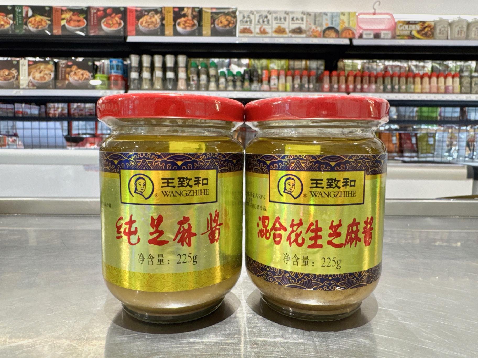 王致和芝麻酱