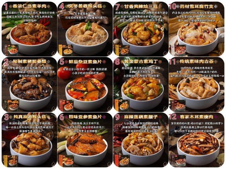素味无穷