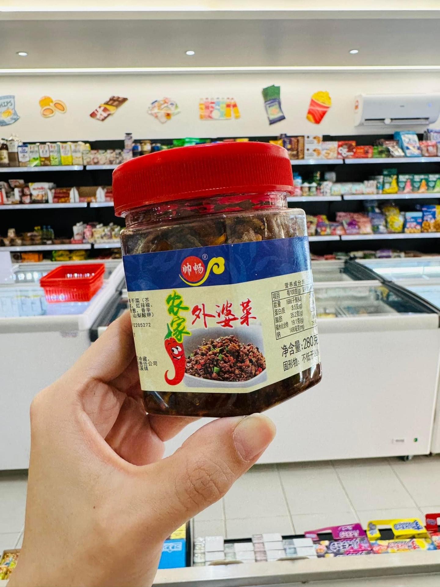 农家外婆菜