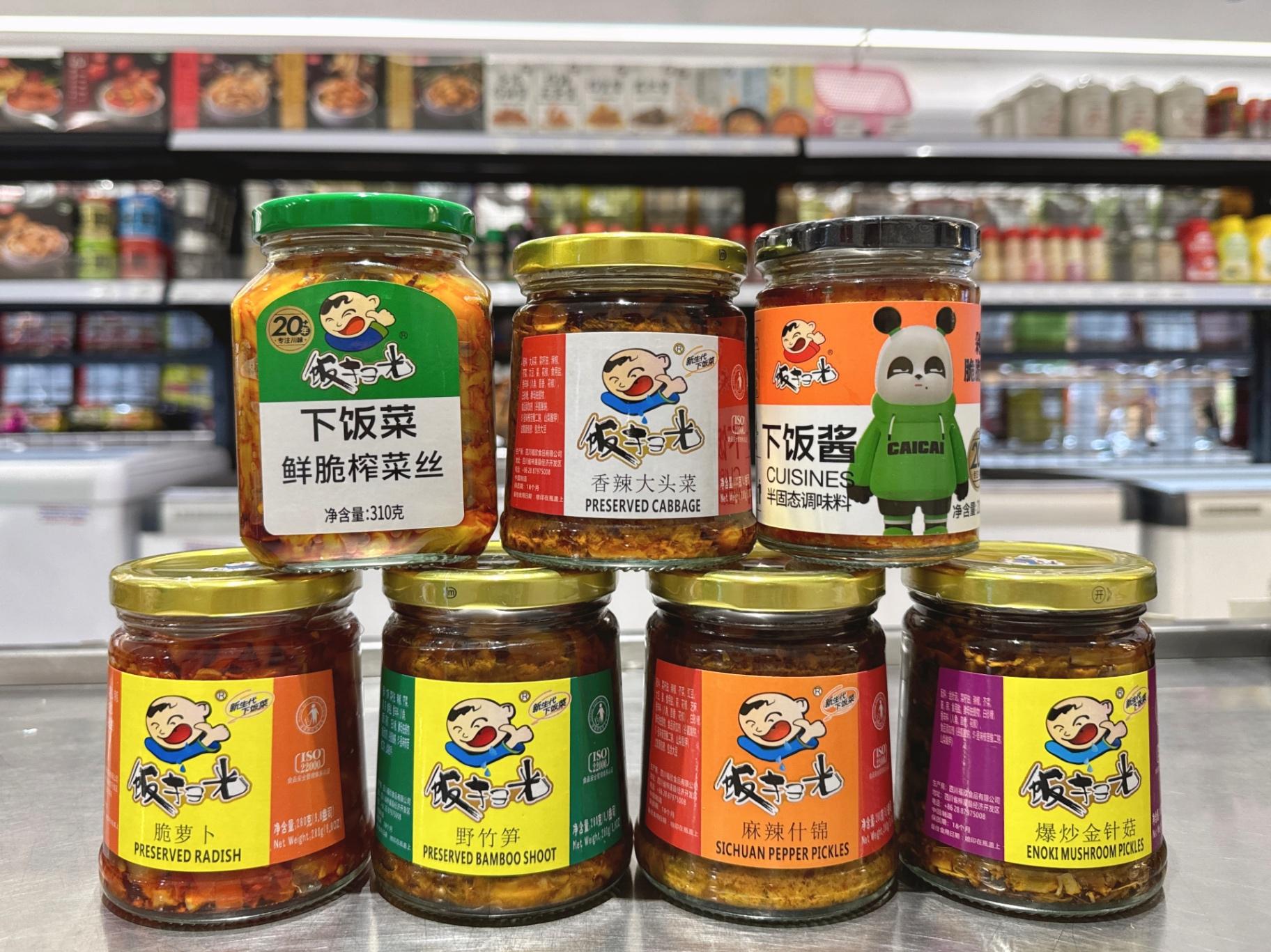 拌饭系列