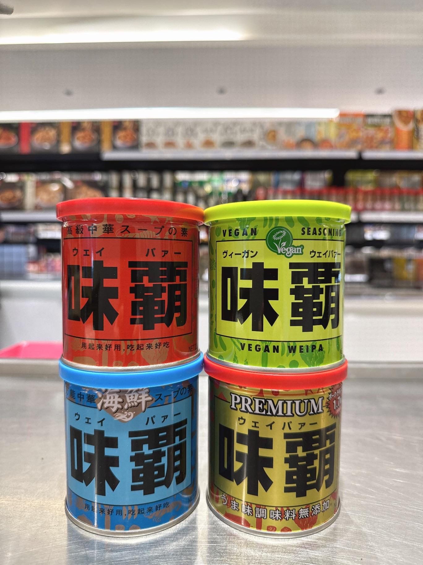 味霸