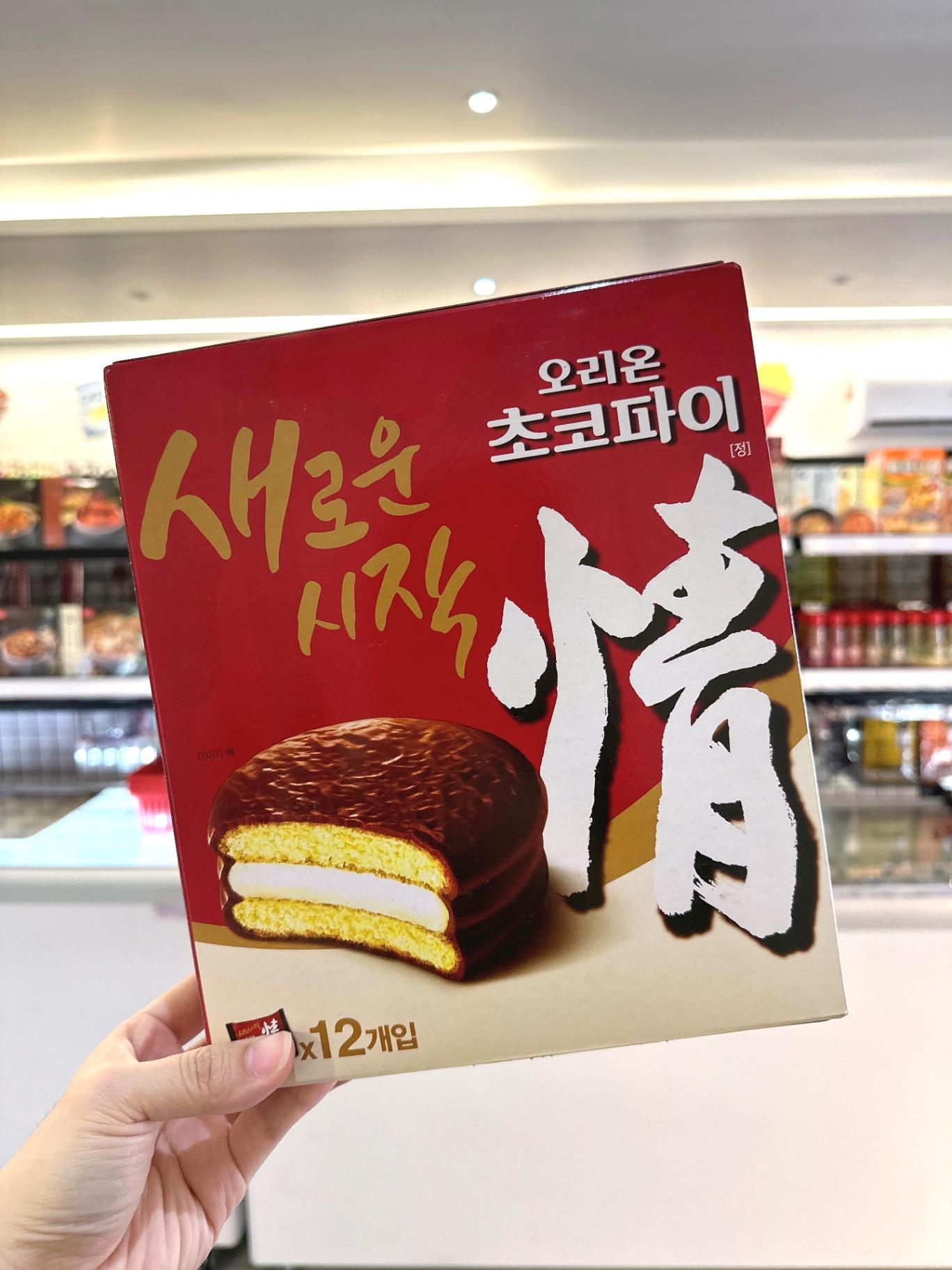 ORION CHOCO PIE