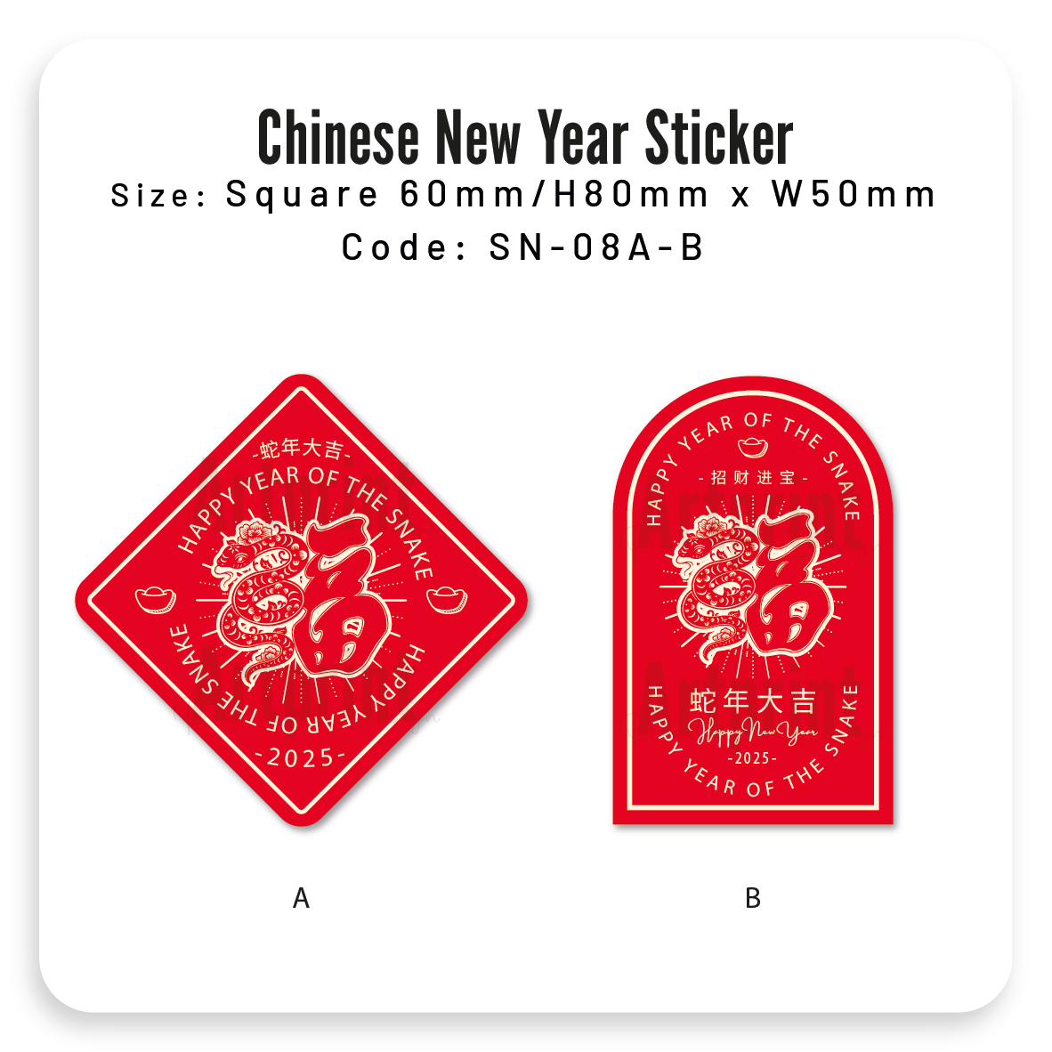 SN-08 A-B Snake-Chinese New Year /Cookies Label Sticker | 蛇新年/年饼贴纸