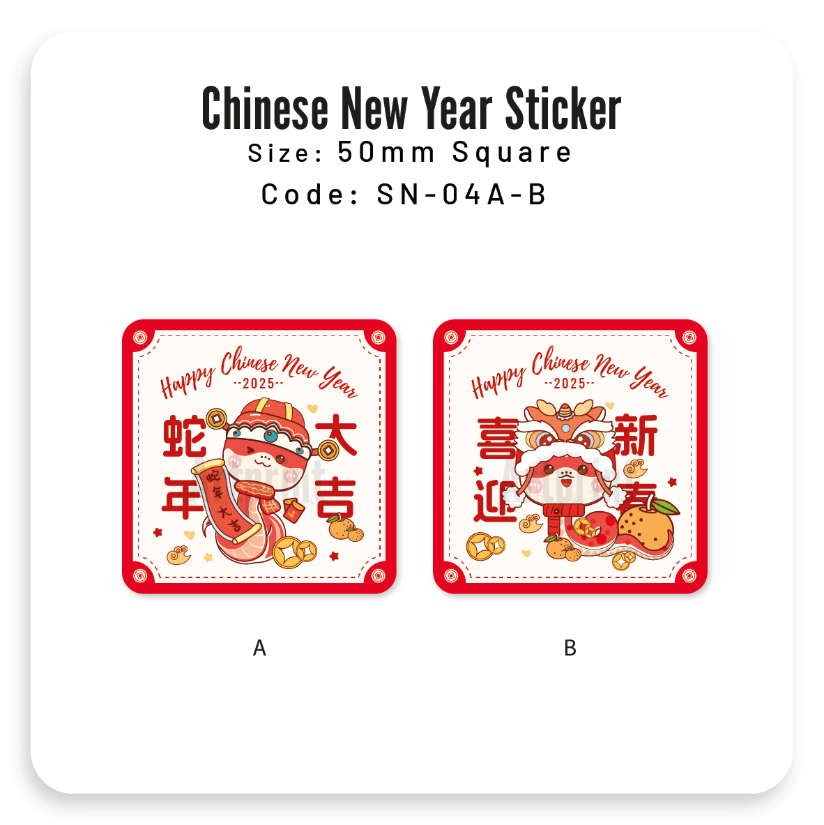SN-04 A-B Snake-Chinese New Year /Cookies Label Sticker | 蛇新年/年饼贴纸