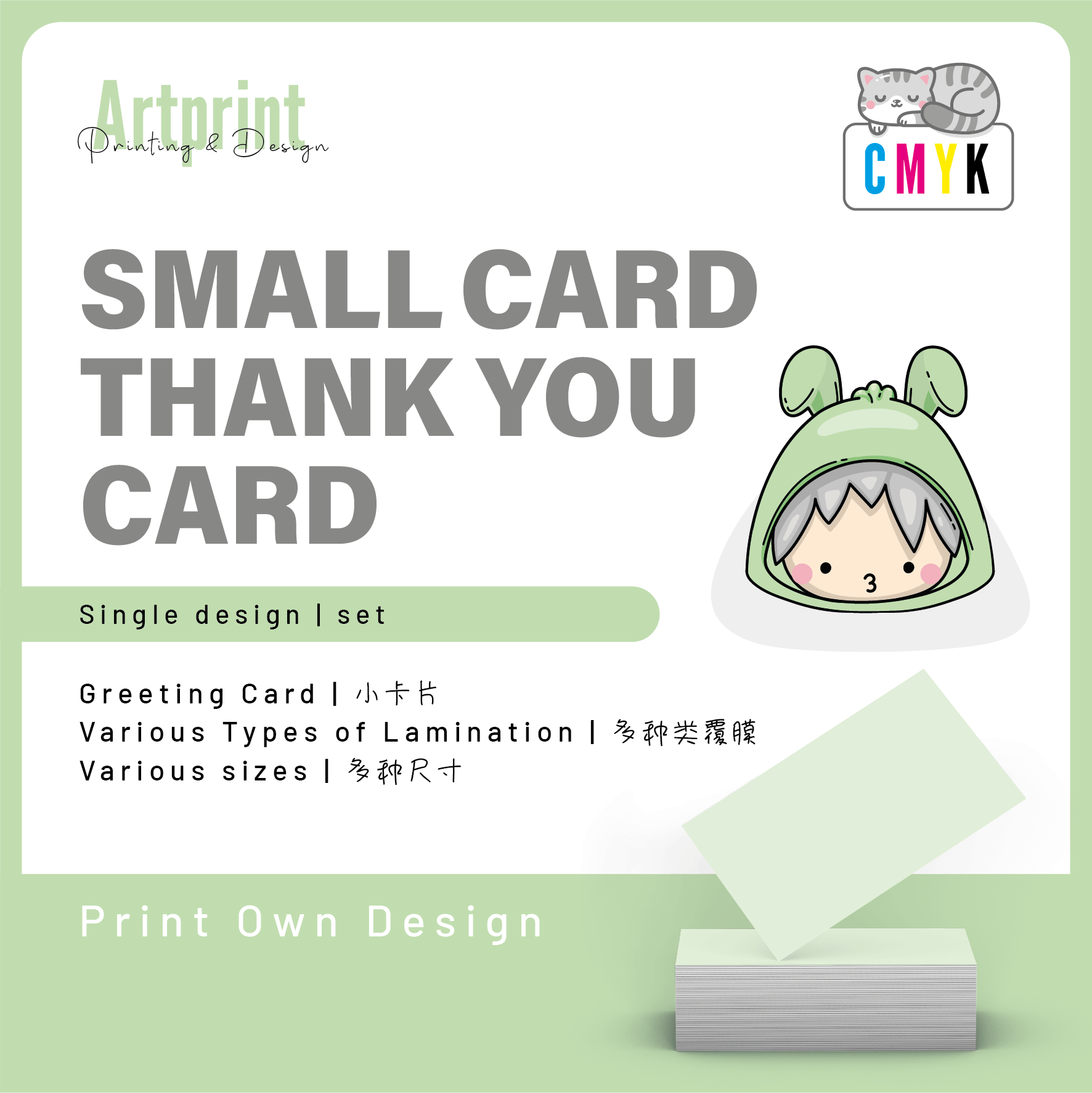 <Print Own Design> 2SP Small Card/Thank You Card/Greeting Card/Label card/Tag Card/Nail Card/Beauty Card