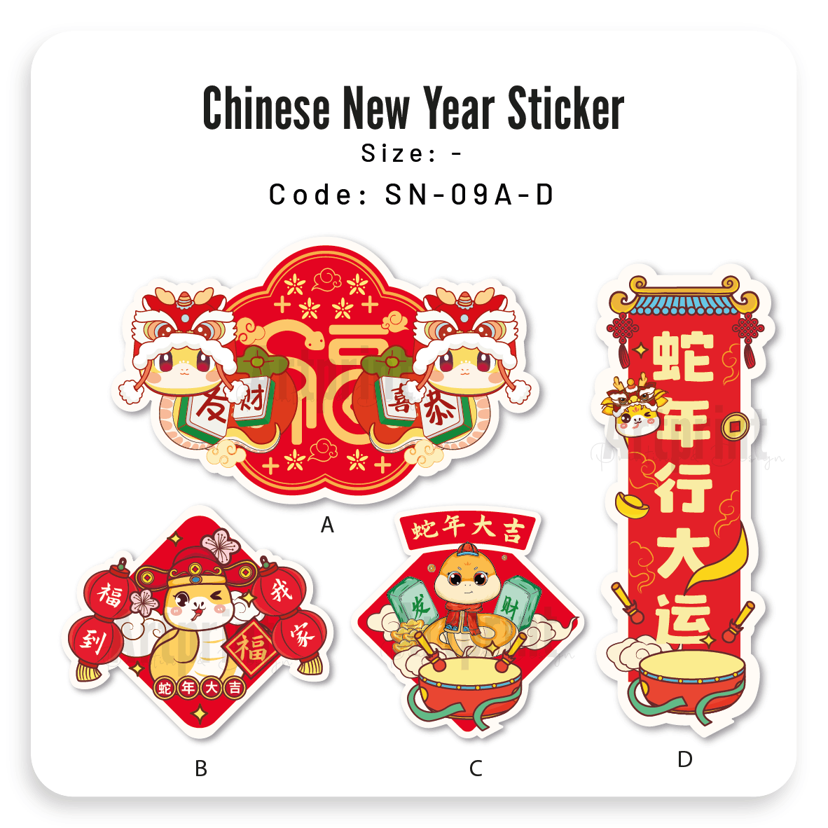 SN-09A-D Snake-Chinese New Year /Cookies Label Sticker | 蛇新年/年饼贴纸