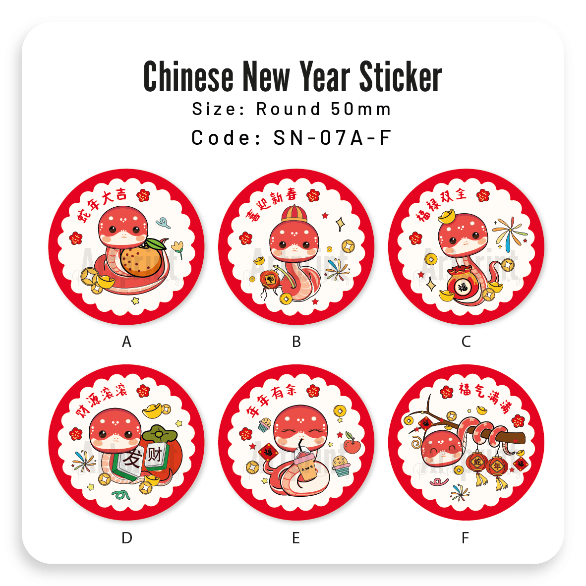 SN-07 A-F Snake-Chinese New Year /Cookies Label Sticker | 蛇新年/年饼贴纸