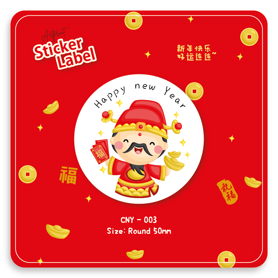 CNY-003 Chinese New Year /Cookies Label Sticker | 新年/年饼贴纸