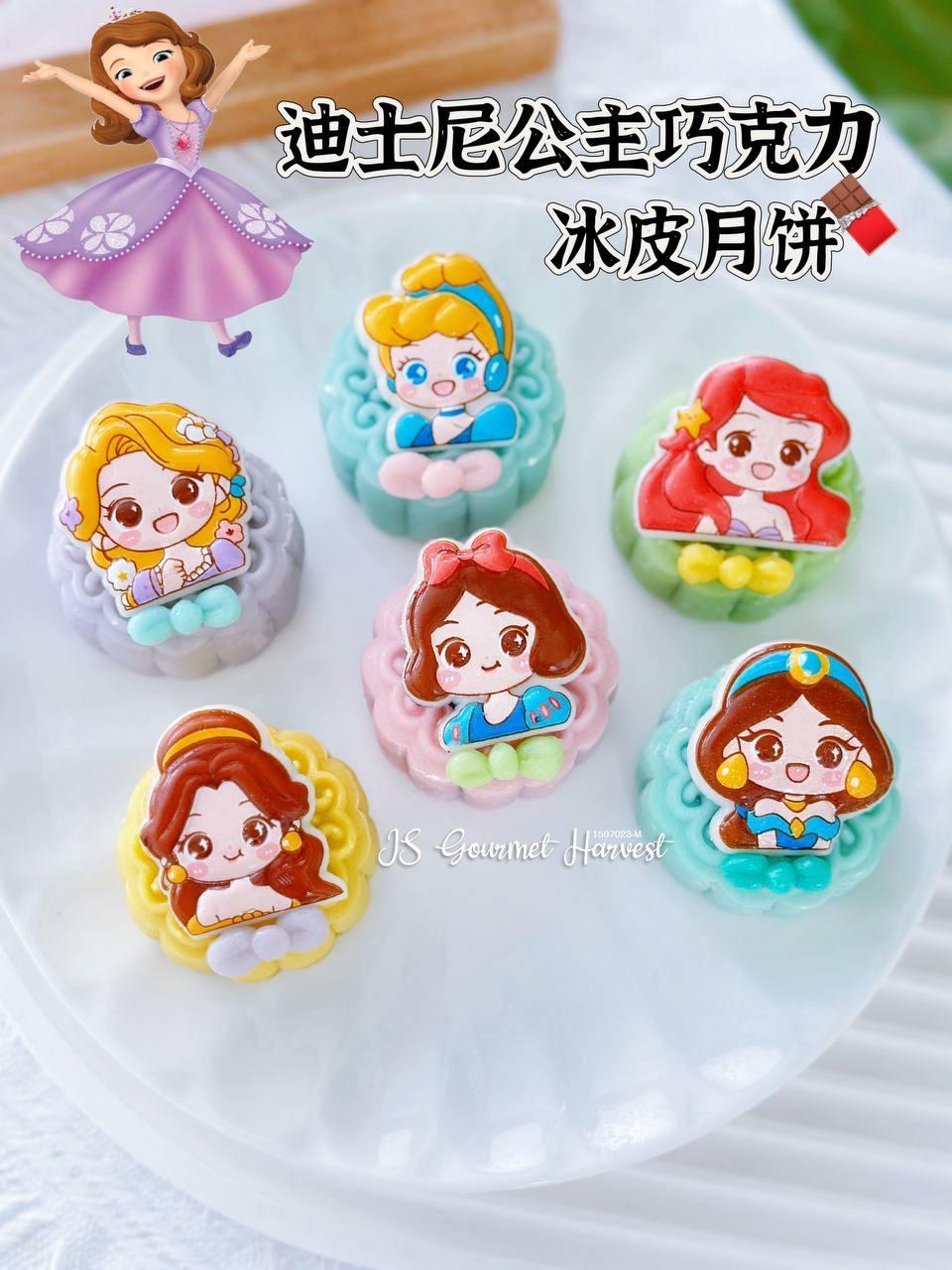 迪士尼公主冰皮月饼