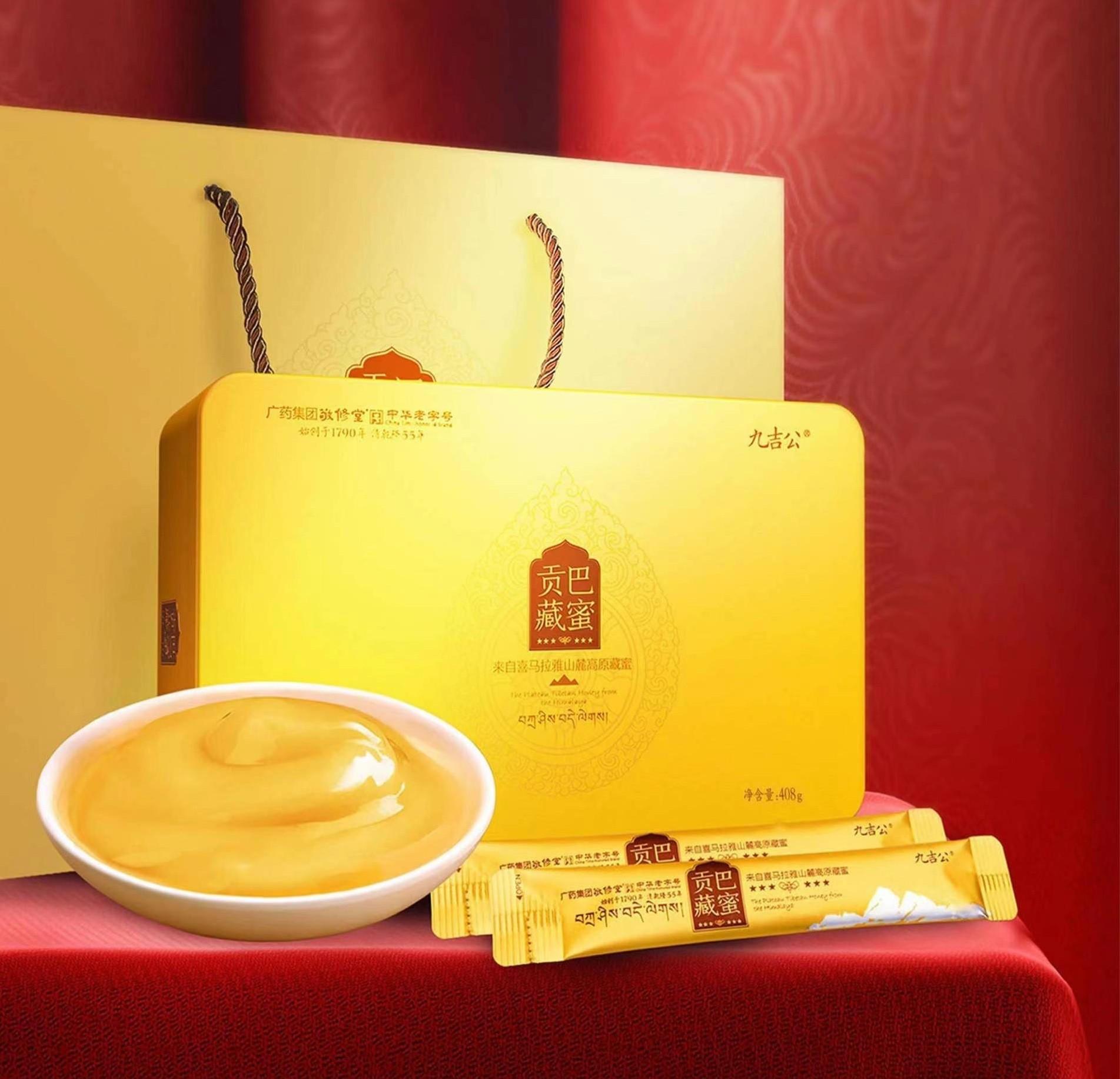 Tibetan Honey 贡巴藏蜜