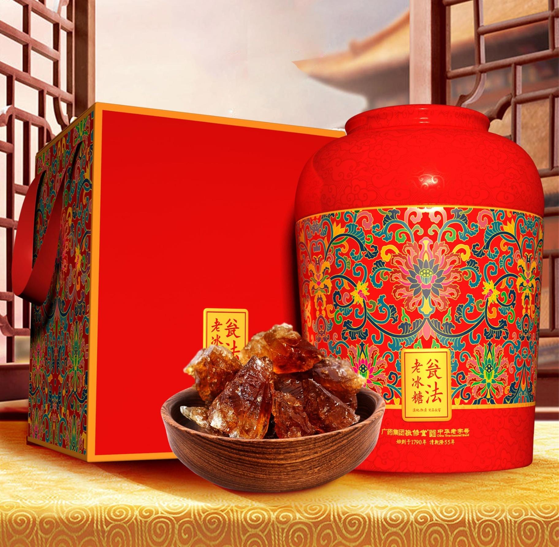 Rock Sugar 瓮法老冰糖
