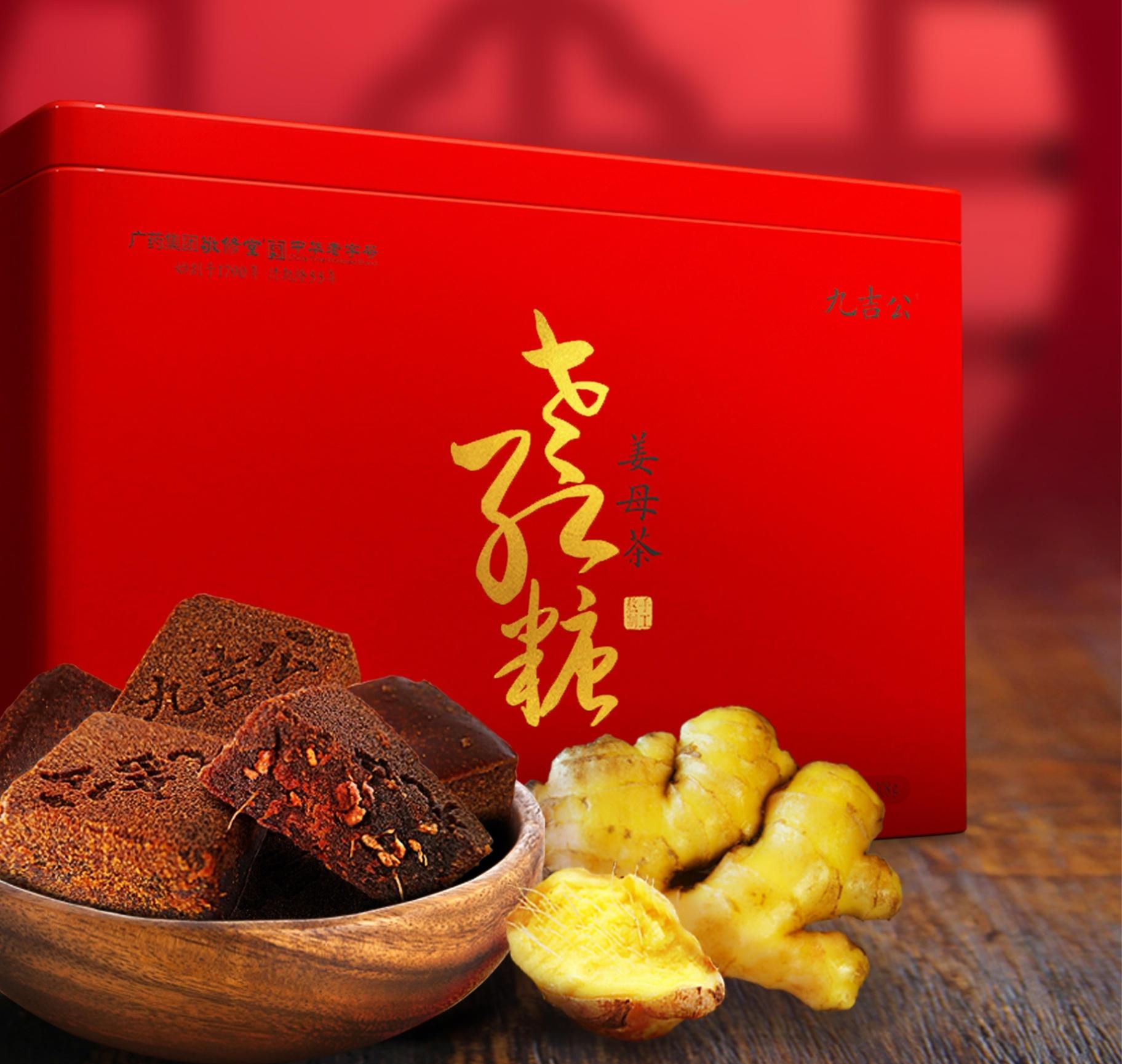 Ginger Tea 九吉公姜母茶
