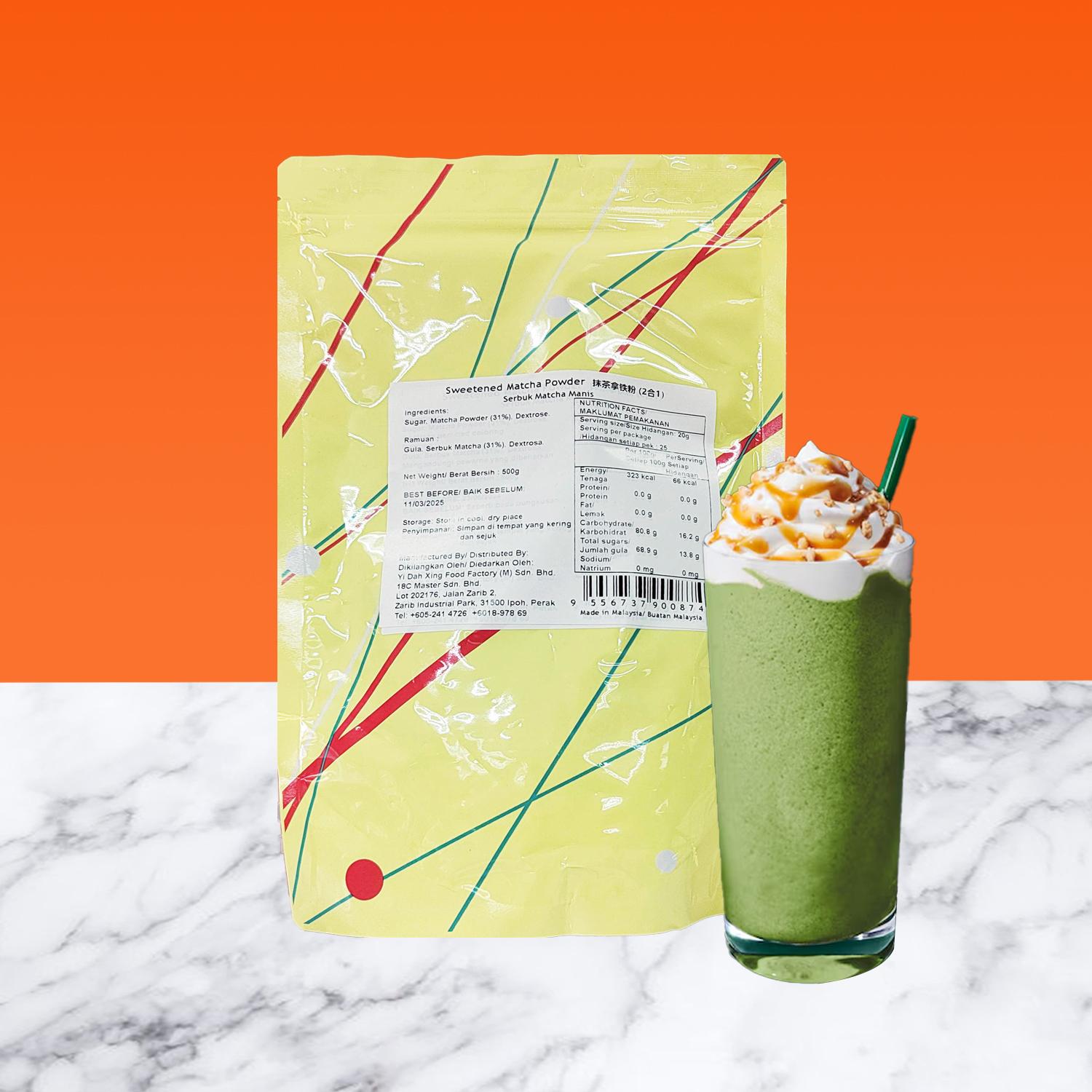 SWEETED MATCHA POWDER(LESS SUGAR) 抹茶粉2IN1(減糖版)