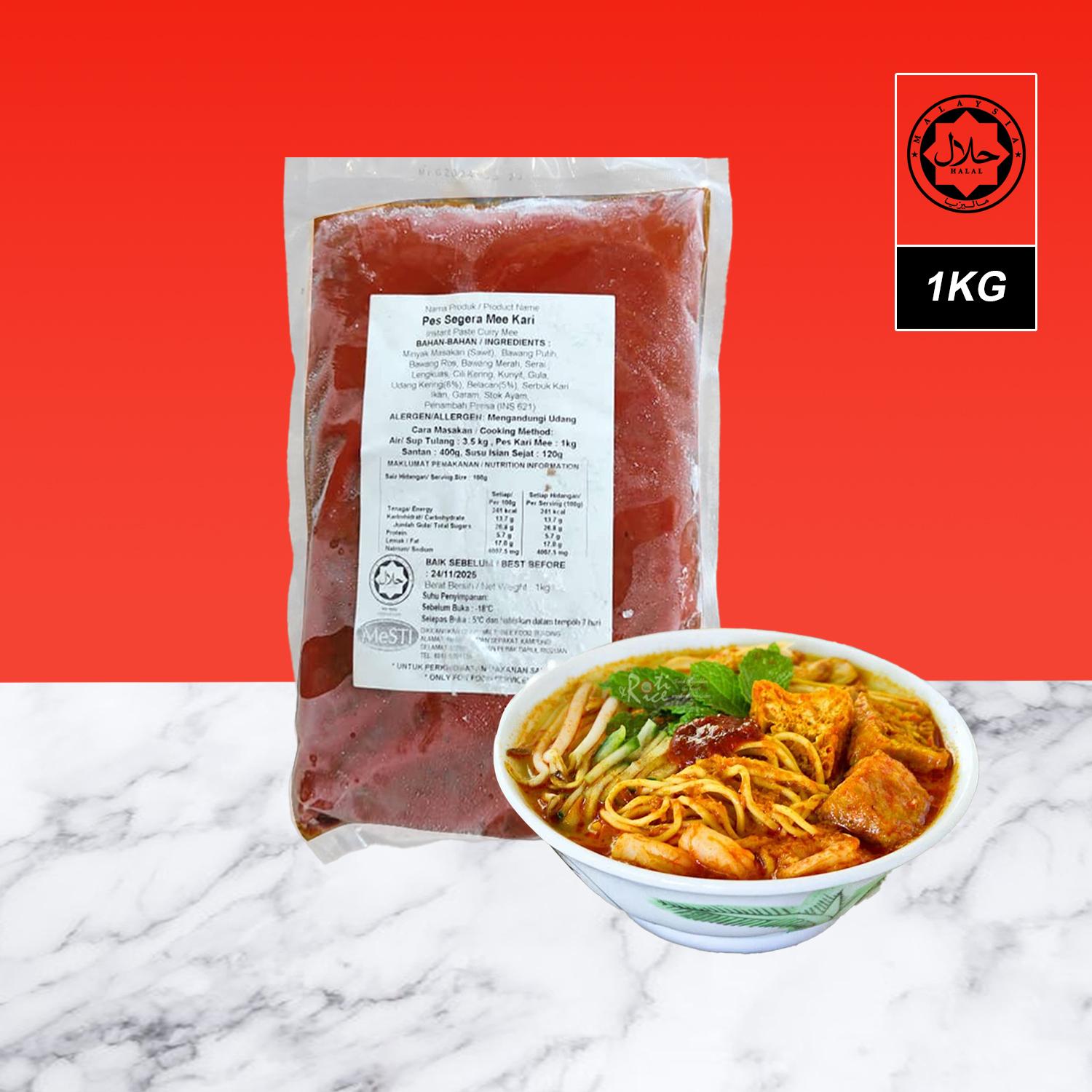 Nyonya Curry Mee Paste 1kg (15-18portion) 娘惹咖喱面 1KG