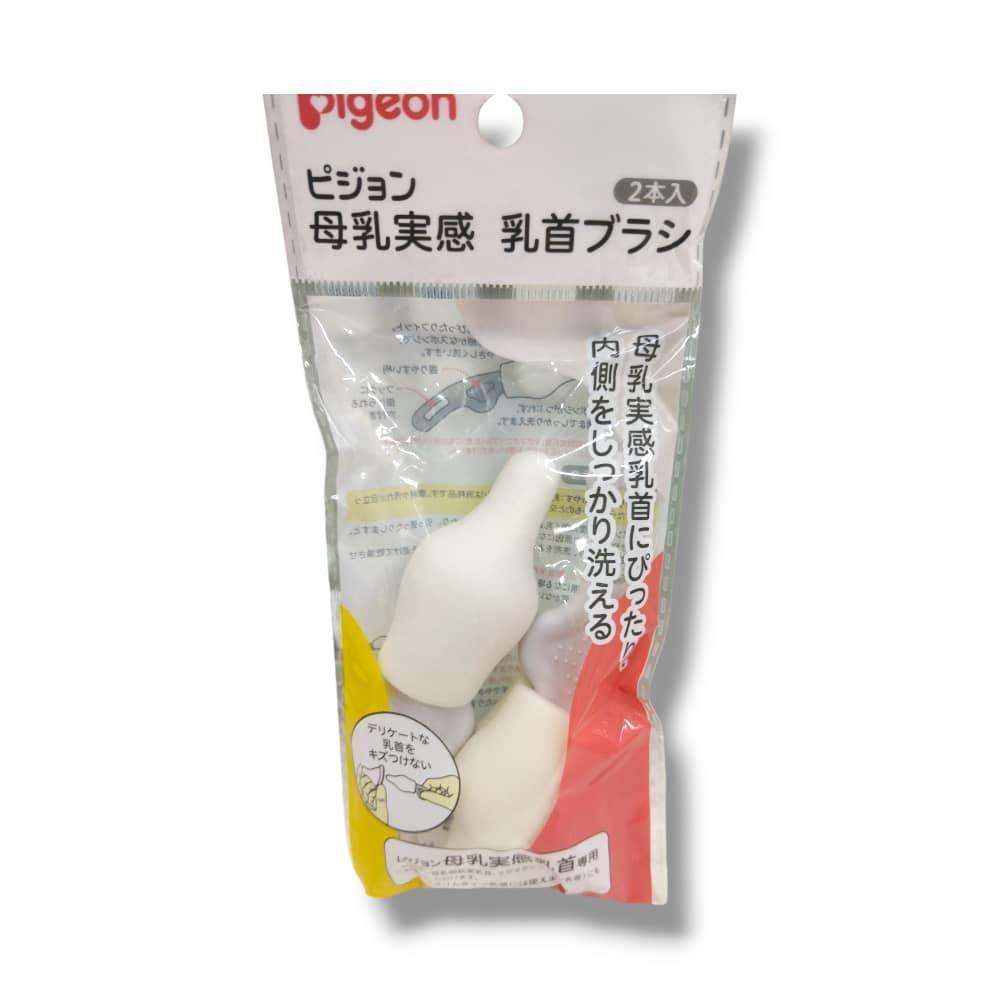 Pigeon Nipple Brush Wide Neck