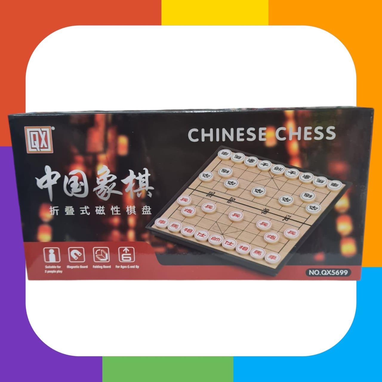 Chinese Chess (2648)