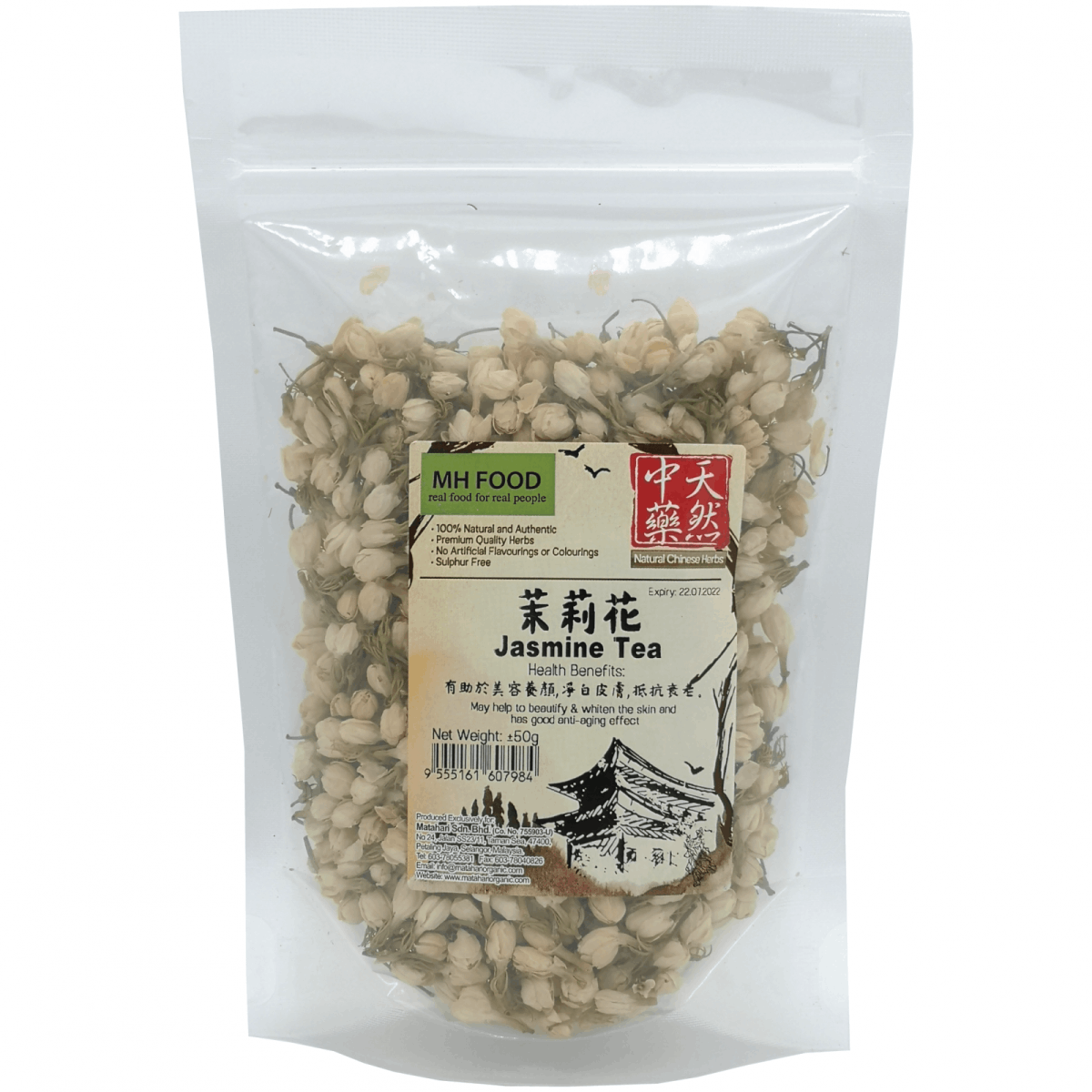 Jasmine Tea 50gm