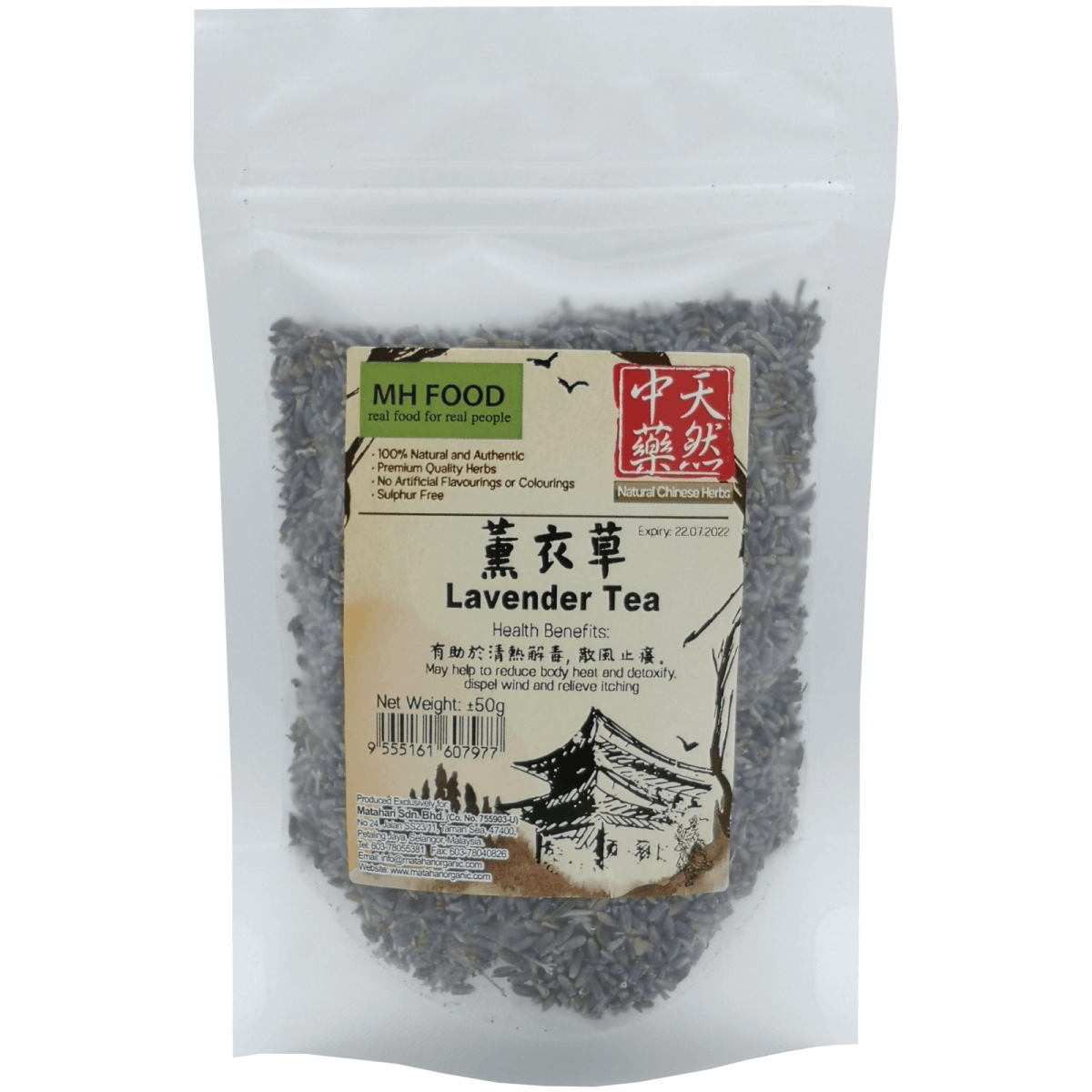 Lavender Tea 50gm