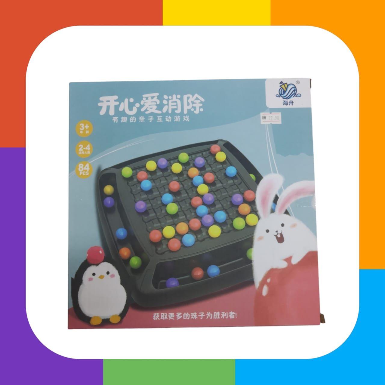 Children Playset (HZ045)