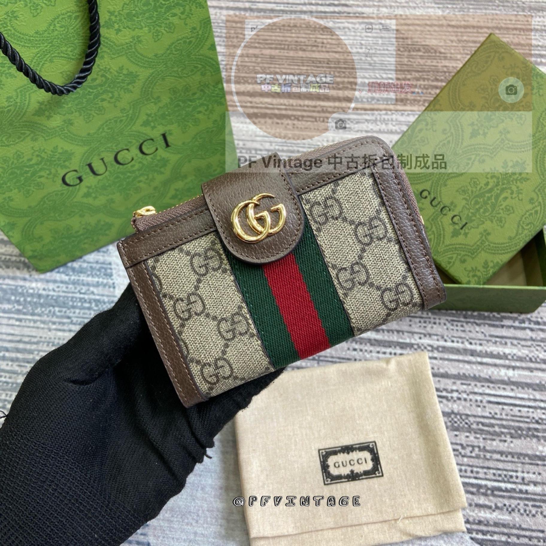 Gucci 零钱包