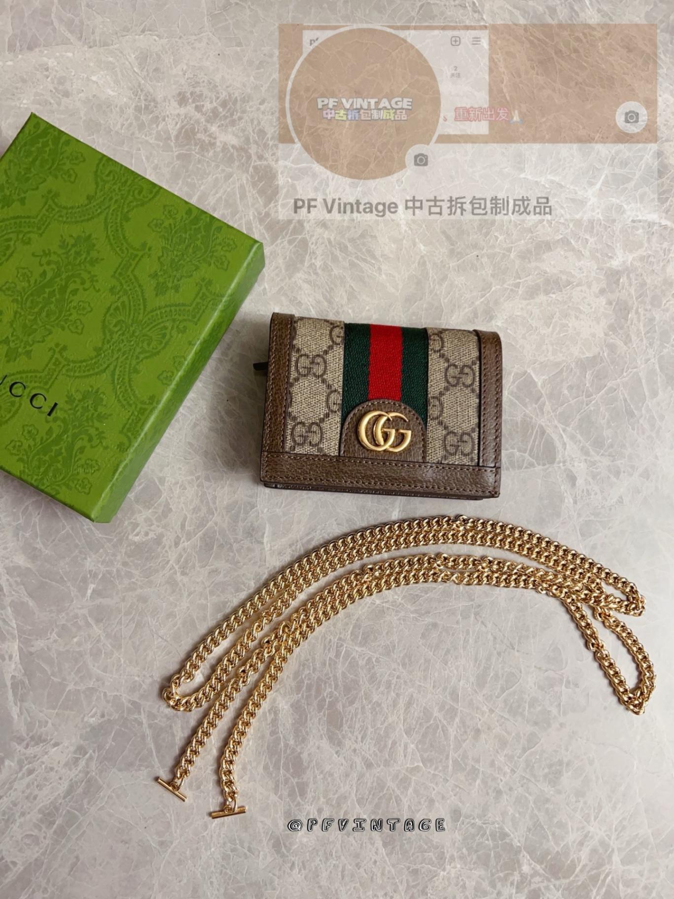 Gucci 链条斜挎包