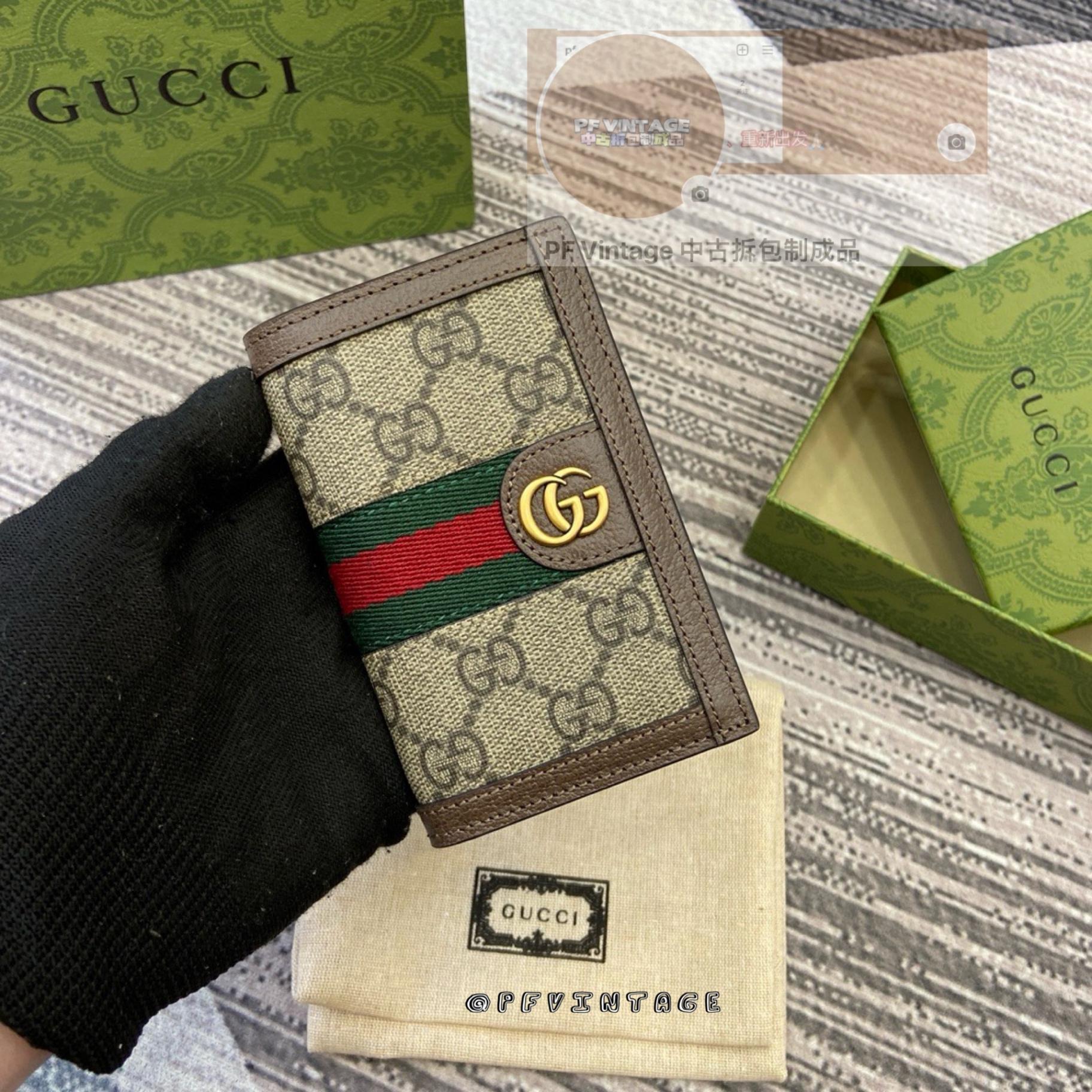 Gucci 卡包