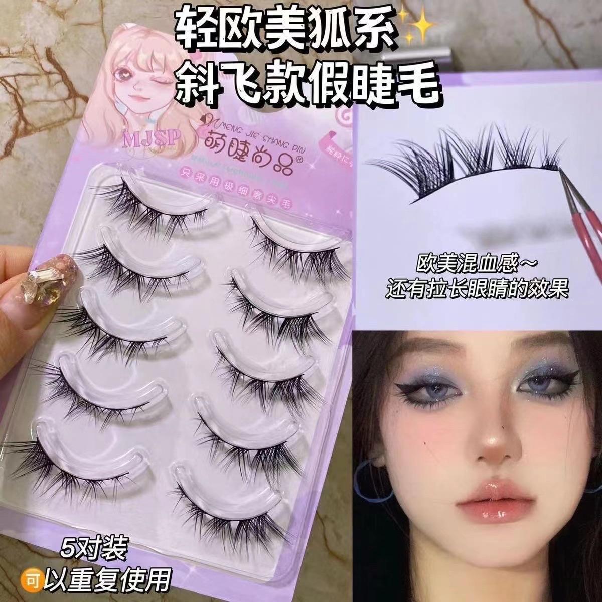 HX07 送镊子和胶水