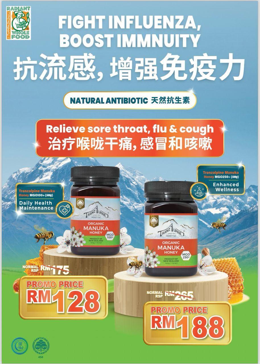 Tranzalpine Organic Manuka Honey MG250+ (500g)