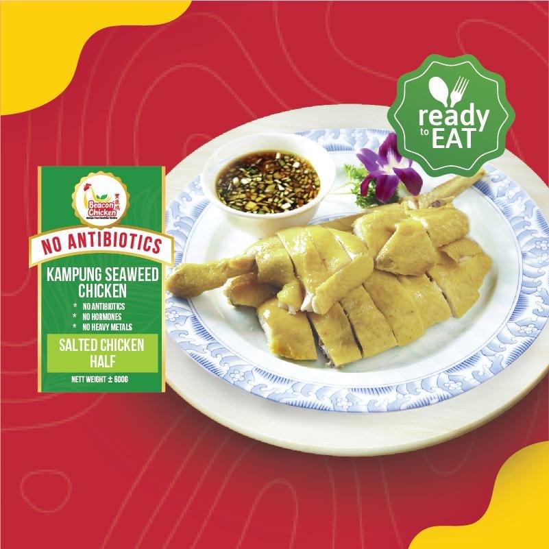 Kampung Seaweed Salted Chicken (Half)  甘榜海藻盐焗鸡（半只）
