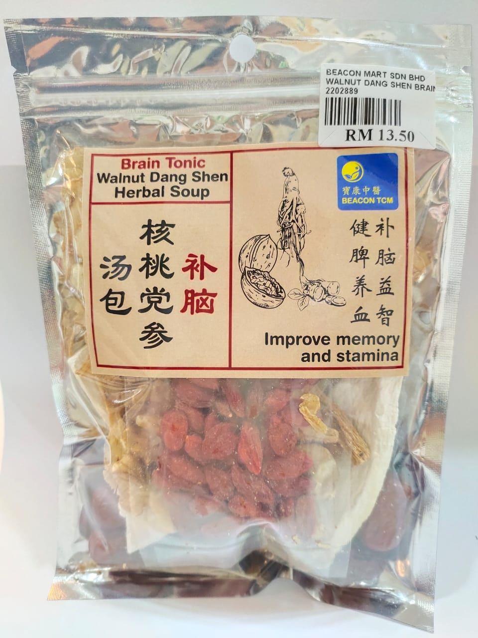 Brain Tonic Walnut Dang Shen Herbal Soup - 补脑 核桃党参 汤包