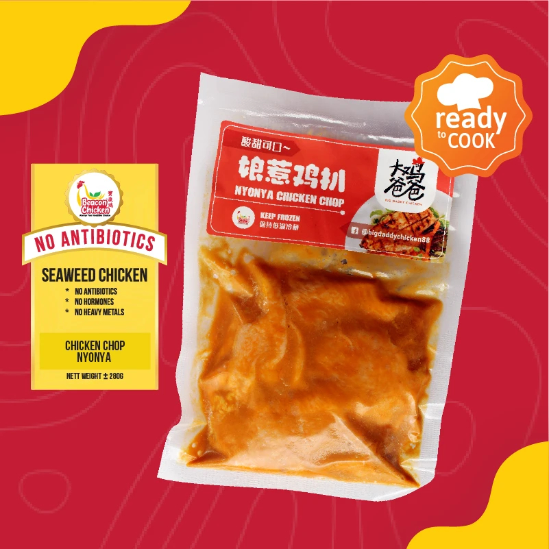 044. Marinated Seaweed Chicken Chop - Nyonya 娘惹鸡扒 - 220g+/- (s)