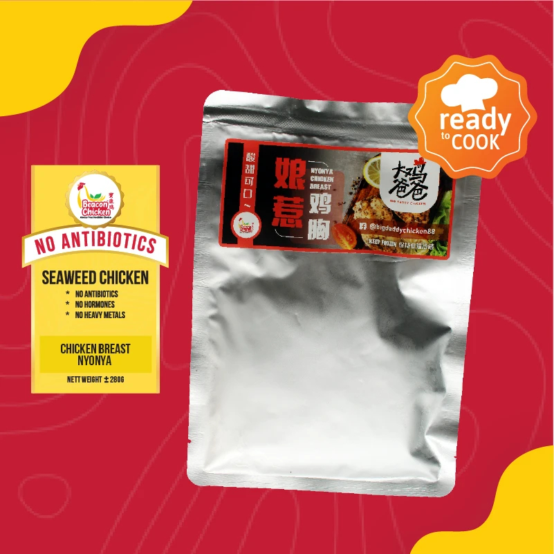 036. Seaweed Nyonya Chicken Breast